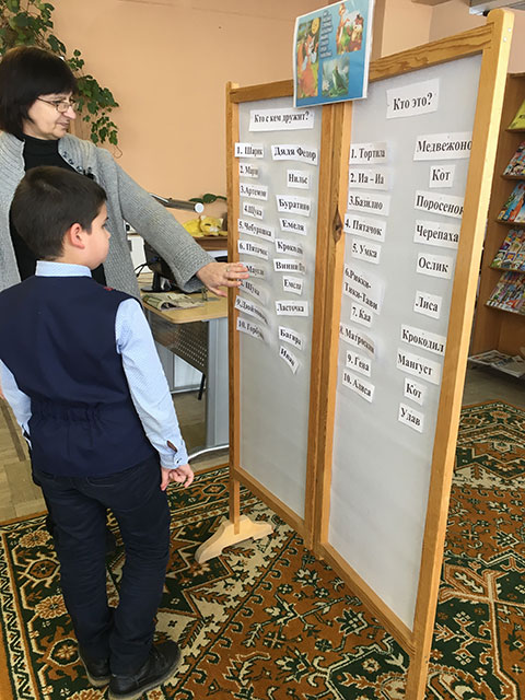 my lesnyye stepnyye bolotnyye7