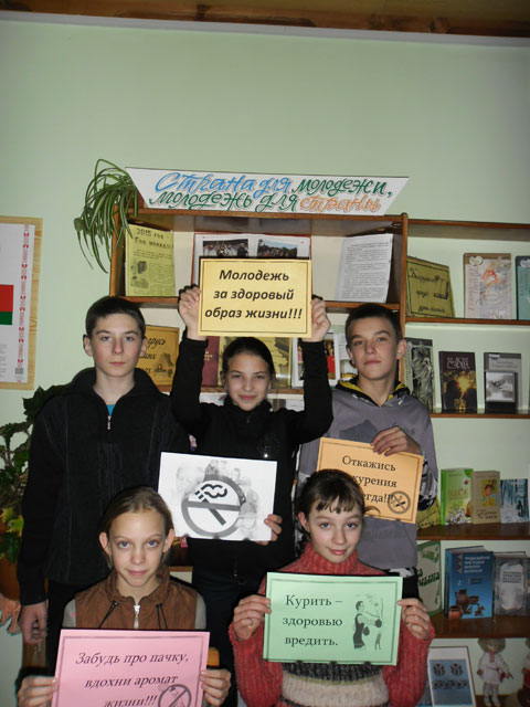 Мы против курения-1