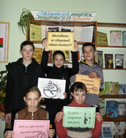 Мы против курения!