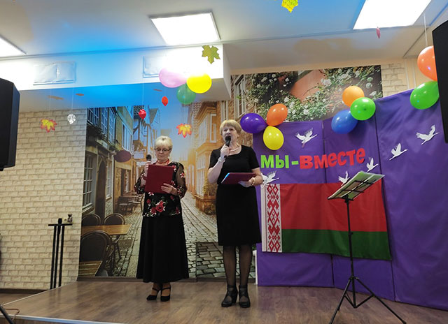 my yedinoye tseloye2