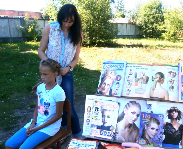 молодые специалисты