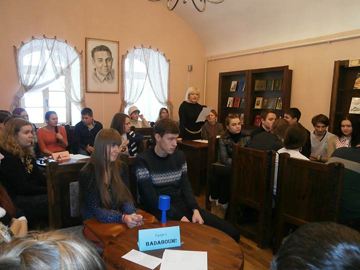 puteshestvie v mir france