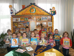 skazochnoye pole chudes