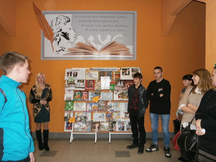 Татьянин день