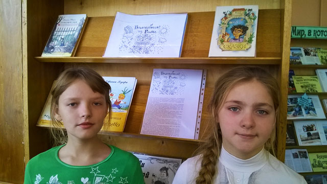 volshebnik iz rima 2