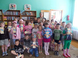 Встреча с Трафимовым