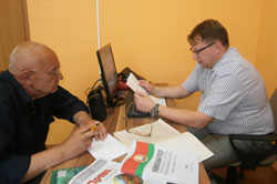 Юридическая консультация