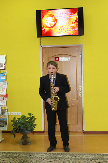 Den pozhilykh lyudey2016.6