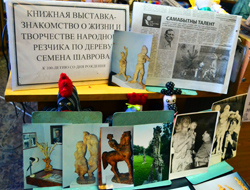 Zhizn otdannaya iskusstvu