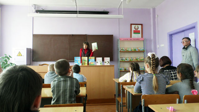 chudo imya kotoromu kniga 2