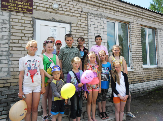 den zastchiti detei 3