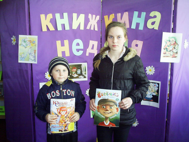 knizhny tyden u bibliyateki 2