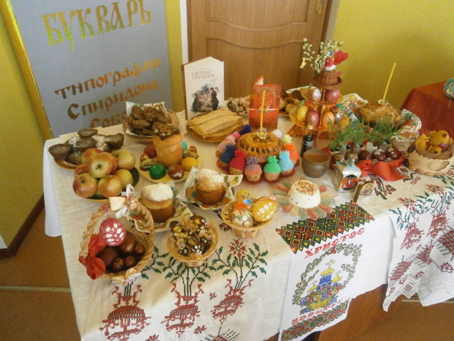 konkurs pashalni stol 5