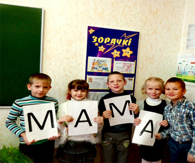 mama solnishko moia1