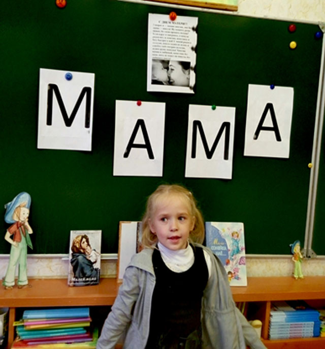 mama solnishko moia4