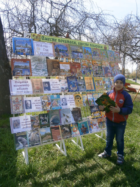 otkritie detskogo parka 1