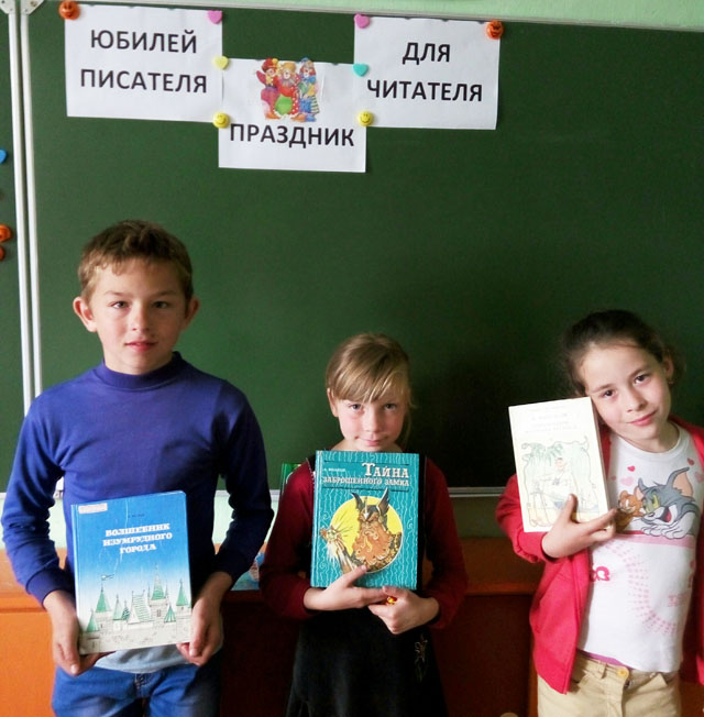 u knizhki net kanikul 4