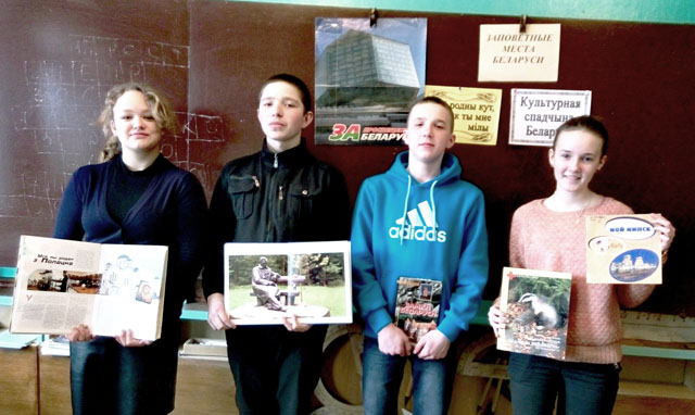 Заповедные места Беларуси 