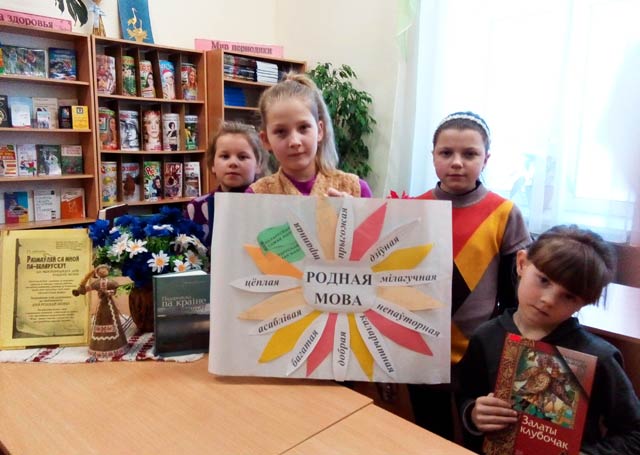 Da rodnaj movy krok zrabi1