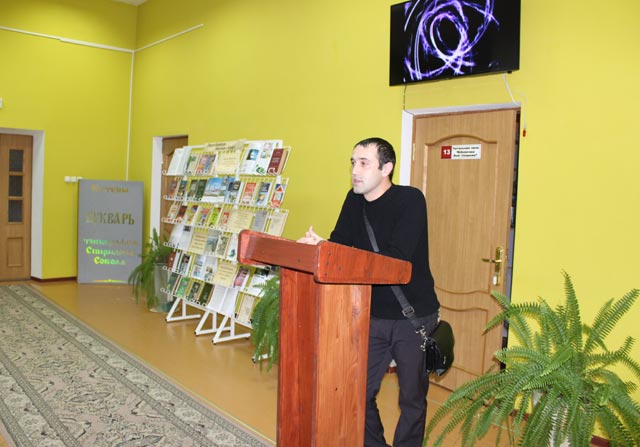 Den energosberezheniya2017.2