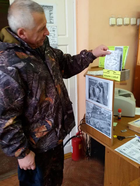 Den energosberezheniya6