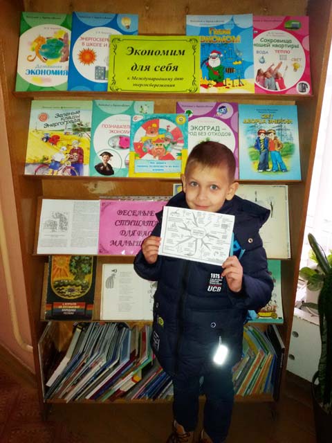 Den energosberezheniya7