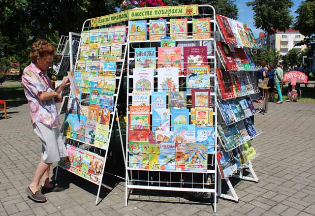 Den goroda Den Nezavisimosti5