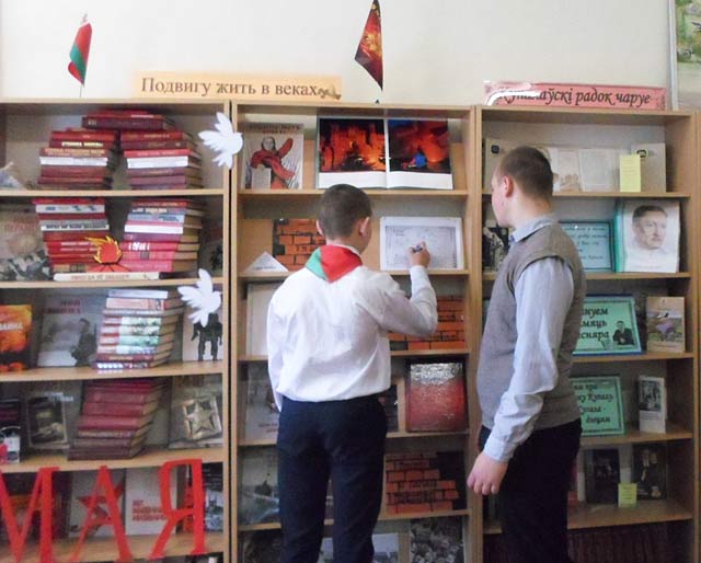 Den istoricheskoy pamyati8