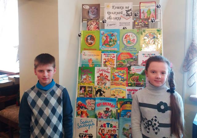 Koshki na knizhnoy oblozhke1