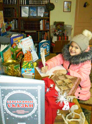 Pismo Dedu Morozu Krapivno