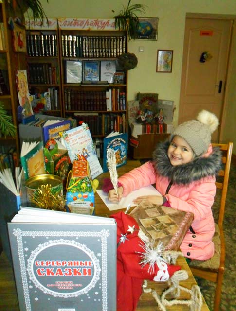 Pismo Dedu Morozu Krapivno2