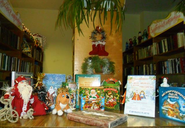 Pismo Dedu Morozu Krapivno3