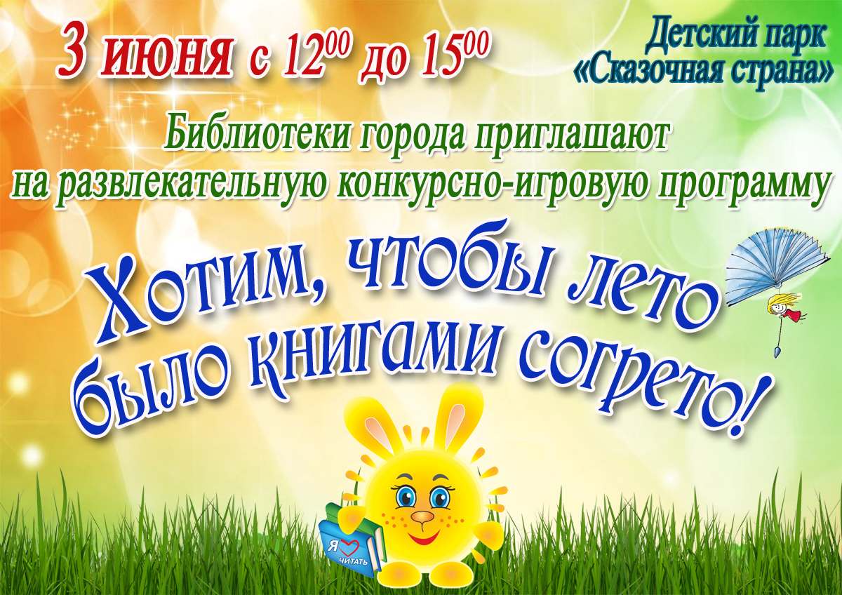 Prazdnik morozhenogo1