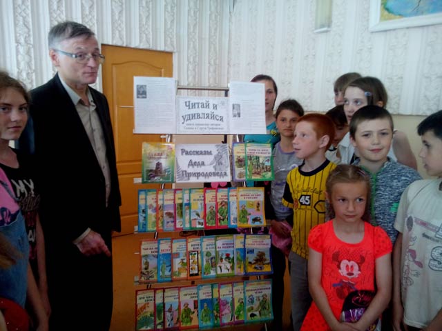 Vstrecha s Trafimovym Zabolotye5