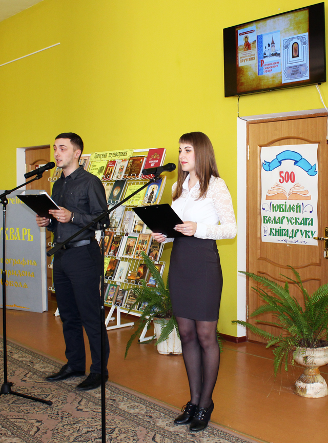 dorogami pravoslavia 10