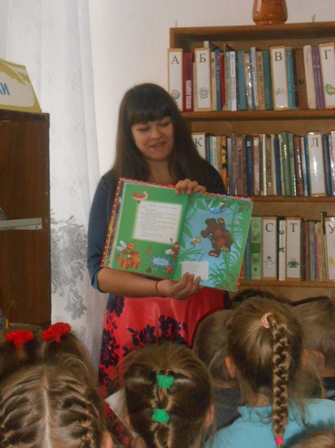 my idem v biblioteku