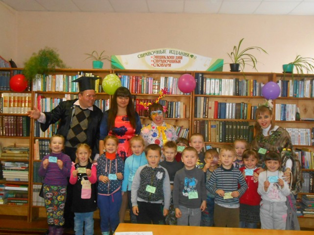 my idem v biblioteku2