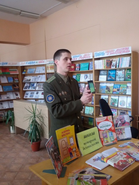 shkola bezopasnosti 2