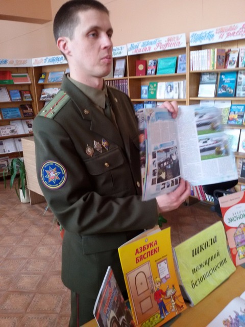 shkola bezopasnosti 3