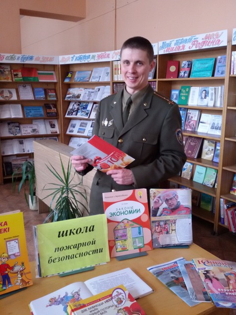 shkola bezopasnosti 7