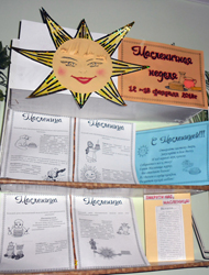 00 zapolee maslenitsa 2018