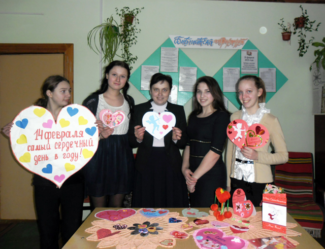 1 den svaitogo valentina zapolie