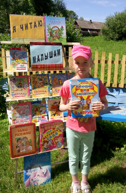 1 hitaj pishalovo 2018