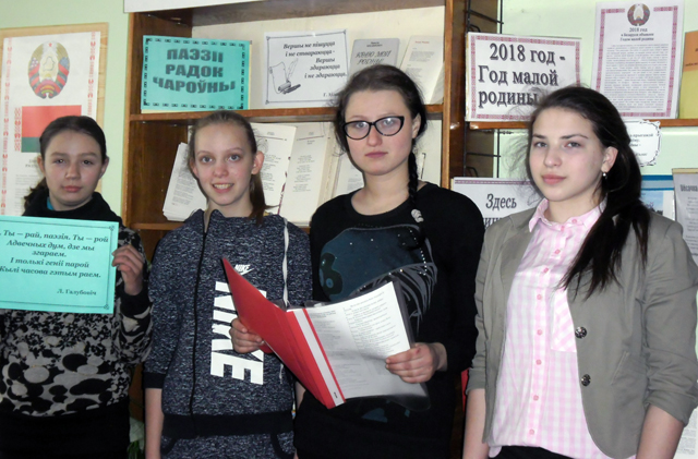 1 paezii radok haroyni