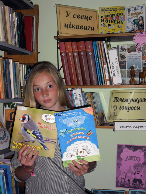 2 ai dryjy s romahkoi