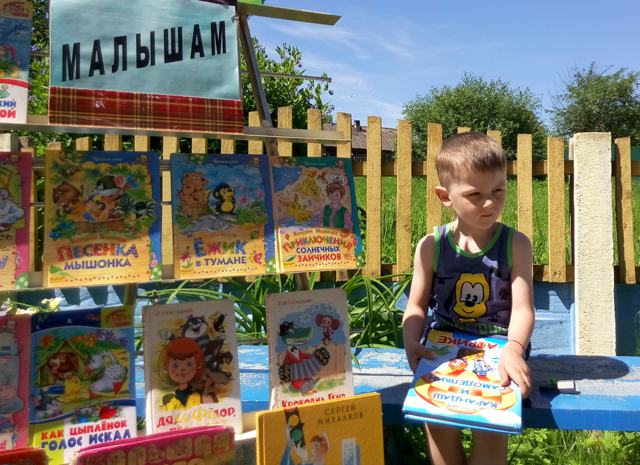 3 hitaj pishalovo 2018