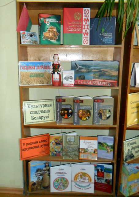 3 rodnai mova krapivno