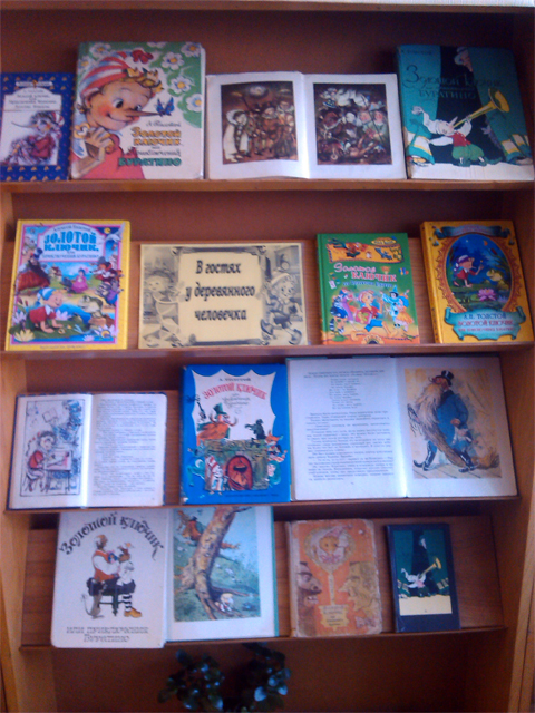 4 f7 byratino polina