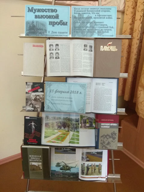 Afganistan bolit v moyey dushe9