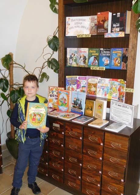 Den semi2018 Detskaya biblioteka7